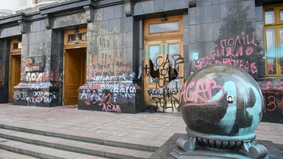 Акція протесту під стінами Офісу президента. Що відомо про затриманих Акція протесту під стінами Офісу президента. Що відомо про затриманих