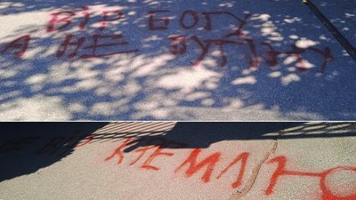 "Не вірте Путіну, ФСБ, ZОМБІ". В Ужгороді невідомі обписали паркан та територію навколо Кафедрального собору "Не вірте Путіну, ФСБ, ZОМБІ". В Ужгороді невідомі обписали паркан та територію навколо Кафедрального собору