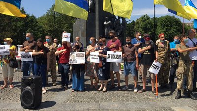 "Де докази?": у Харкові вийшли на підтримку підозрюваних у справі Шеремета