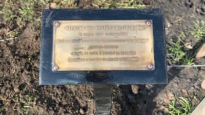 На просп. Правди відреставрували таблички у сквері на честь загиблих жінок-військових