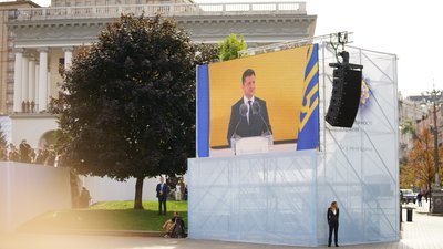Україна святкує 30-річчя Незалежності. Текстовий онлайн Україна святкує 30-річчя Незалежності. Текстовий онлайн