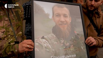 В Одесі поховали та військового громадського діяча Андрія Грушецького В Одесі поховали та військового громадського діяча Андрія Грушецького
