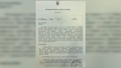 Першим заступником начальника Закарпатської митниці став Ігор Балан Першим заступником начальника Закарпатської митниці став Ігор Балан