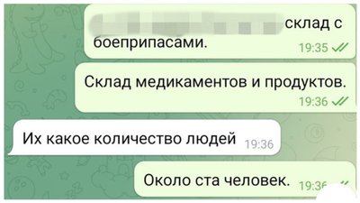 У Запоріжжі затримали осіб, які корегували ракетні обстріли міста армії РФ У Запоріжжі затримали осіб, які корегували ракетні обстріли міста армії РФ