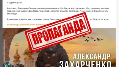На Полтавщині судитимуть чоловіка та жінку, які виправдовували російську агресію На Полтавщині судитимуть чоловіка та жінку, які виправдовували російську агресію