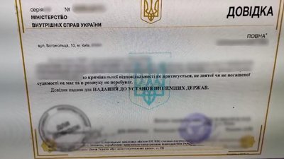 Посвідчення, довідки та дипломи. На Прикарпатті затримали людей, які підробляли документи Посвідчення, довідки та дипломи. На Прикарпатті затримали людей, які підробляли документи