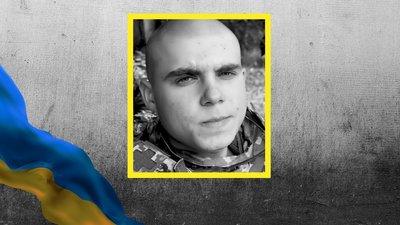 На Кіровоградщині попрощались із військовим Кирилом Кріцьким