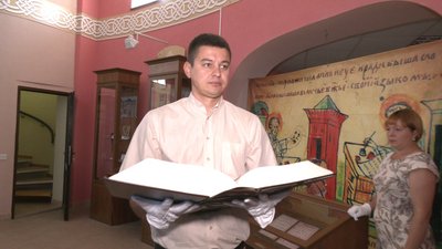 На Рівненщині відзначають 460-річчя Пересопницького Євангелія На Рівненщині відзначають 460-річчя Пересопницького Євангелія