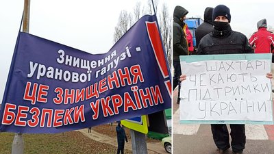 На Кіровоградщині другий день протестують шахтарі На Кіровоградщині другий день протестують шахтарі