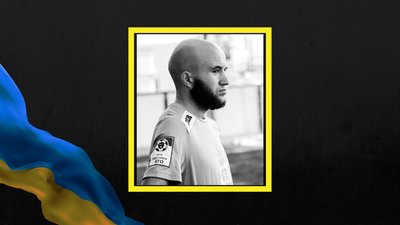 Віталій Тіщенко з Полтавщини загинув на війні з Росією