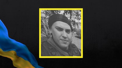 Боронив Донеччину: у Свято-Михайлівському соборі Житомира попрощалися з бійцем спецпідрозділу ЗСУ Андрієм Рогальським