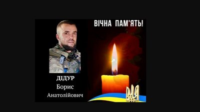 Полеглі захисники Полеглі захисники