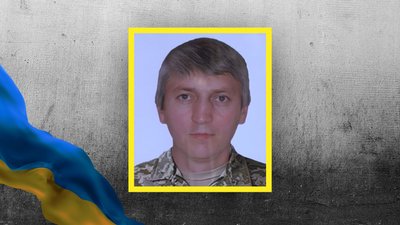 У Кропивницькому попрощалися з Олександром Максименком