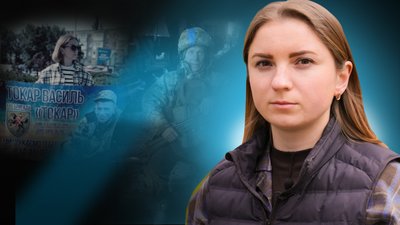 Про пошуки батька та акції-нагадування: досвід Юлії Чернявської з Полтавщини