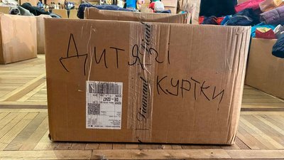 У Львові продовжує роботу гуманітарний штаб: яку допомогу можна отримати