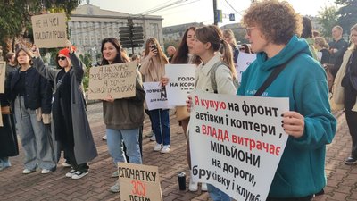 Моїм дітям потрібен живий батько: у Черкасах відбулася акція протесту