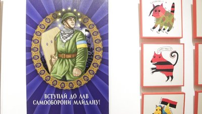 У Музеї Майдану відкрилася Галерея протестного мистецтва У Музеї Майдану відкрилася Галерея протестного мистецтва