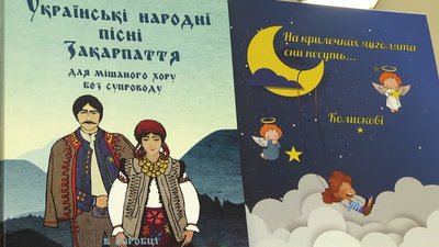 У Житомирі читачі дарують бібліотекам книжки
