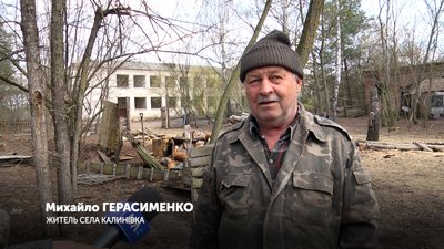 На Житомирщині жителі села Калинівка розповіли про своє життя у Чорнобильській зоні відселення На Житомирщині жителі села Калинівка розповіли про своє життя у Чорнобильській зоні відселення