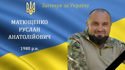 Стало відомо про загибель 20 захисників Вінниччини Стало відомо про загибель 20 захисників Вінниччини