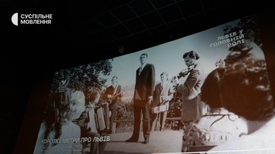 Архівні фільми Суспільне Медіатека показали у кінотеатрі «Жовтень» 