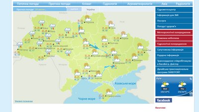 Дощ, град та сильний вітер. Синоптики розповіли, у яких областях погіршиться погода