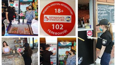 На Херсонщині неповнолітнім продають алкоголь та сигарети На Херсонщині неповнолітнім продають алкоголь та сигарети