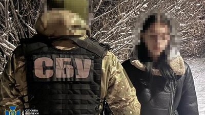 СБУ затримання