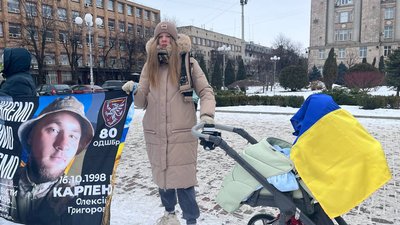 Акція "Не мовчи — полон вбиває" у Черкасах 18 січня