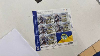 До річниці звільнення острова Зміїний: у Черкасах погасили благодійну марку До річниці звільнення острова Зміїний: у Черкасах погасили благодійну марку