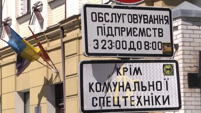 У Житомирі через опущені боларди пішохідною Михайлівською їздять машини У Житомирі через опущені боларди пішохідною Михайлівською їздять машини