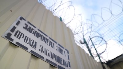 Бійка