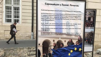 У Львові відкрили виставку про початок Євромайдану У Львові відкрили виставку про початок Євромайдану