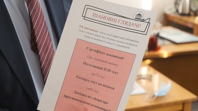 У вінницькому театрі не вимагатимуть COVID-сертифікати, поки діють обмеження "помаранчевої" зони У вінницькому театрі не вимагатимуть COVID-сертифікати, поки діють обмеження "помаранчевої" зони