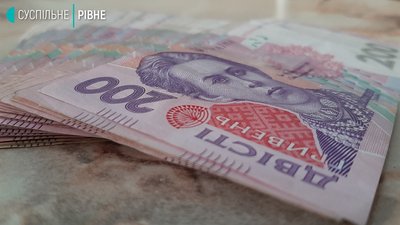 9 тисяч на обмін: у Рівному "соцпрацівниця" обікрала пенсіонерку