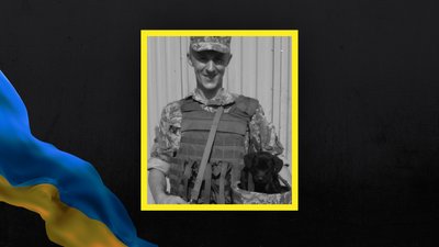 Загинув боєць ЗСУ з Волині Михайло Вознюк