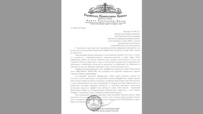 Свято-Троїцький собор у Ірклієві Свято-Троїцький собор у Ірклієві