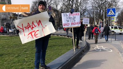 «Ні Мінській зраді!»: у Львові відбулася акція протесту «Ні Мінській зраді!»: у Львові відбулася акція протесту