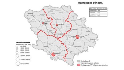 Карта нового адміністративного поділу Полтавської області Карта нового адміністративного поділу Полтавської області