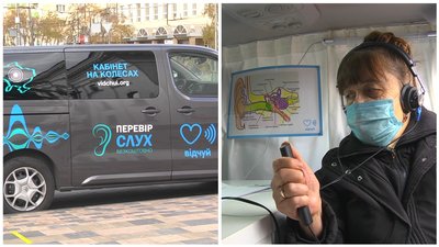 Маріупольці безкоштовно перевірили слух. СУСПІЛЬНЕ | ВІДЕОНОВИНИ
