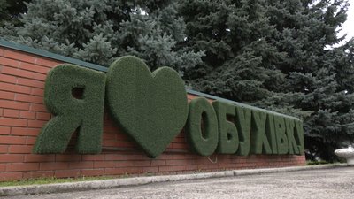 На Дніпропетровщині цифровізують 10 громад. Що отримають від цього жителі – інтерв'ю з експерткою проєкту На Дніпропетровщині цифровізують 10 громад. Що отримають від цього жителі – інтерв'ю з експерткою проєкту