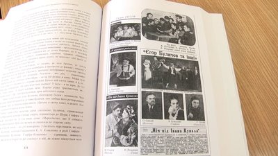 У Житомирі вийшов з друку перший екземпляр книги Василя Врублевського "Мельпомена на Пушкінській" У Житомирі вийшов з друку перший екземпляр книги Василя Врублевського "Мельпомена на Пушкінській"