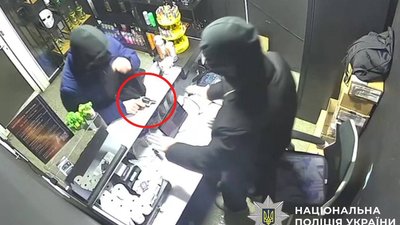 Пограбування