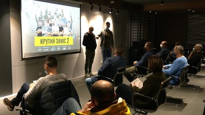 У Рівному допрем'єрно показали дві серії "Крутого замісу-2" про учасників АТО