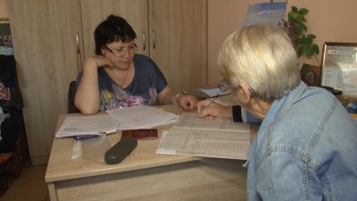 У двох черкаських КСН запровадили послугу оформлення субсидій У двох черкаських КСН запровадили послугу оформлення субсидій