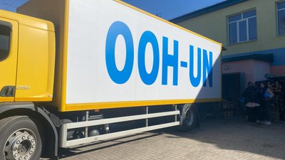 гуманітарна допомога агенція ООН волонтери Желанне Донецька область гуманітарна допомога агенція ООН волонтери Желанне Донецька область