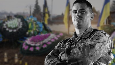 Полеглі військові грудень