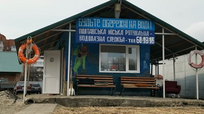 "Не панікувати і кликати на допомогу": на Полтавщині від початку року на водоймах загинуло троє людей "Не панікувати і кликати на допомогу": на Полтавщині від початку року на водоймах загинуло троє людей