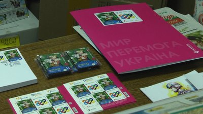 Окрім марки "Мир — найвища цінність людства" в поштових відділеннях можна придбати тематичну продукцію: конверт, магніти, листівки, шопери. Окрім марки "Мир — найвища цінність людства" в поштових відділеннях можна придбати тематичну продукцію: конверт, магніти, листівки, шопери.