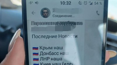 Знімали блокпости та інфраструктуру. На Дніпропетровщині викрили дев’ятьох імовірних диверсантів